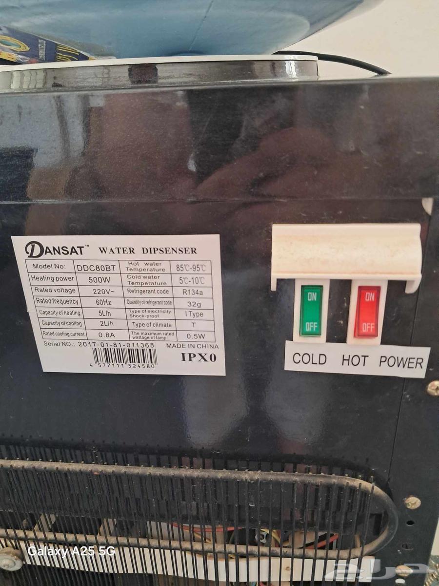 برادة مويه حاره بارد64396838726147112