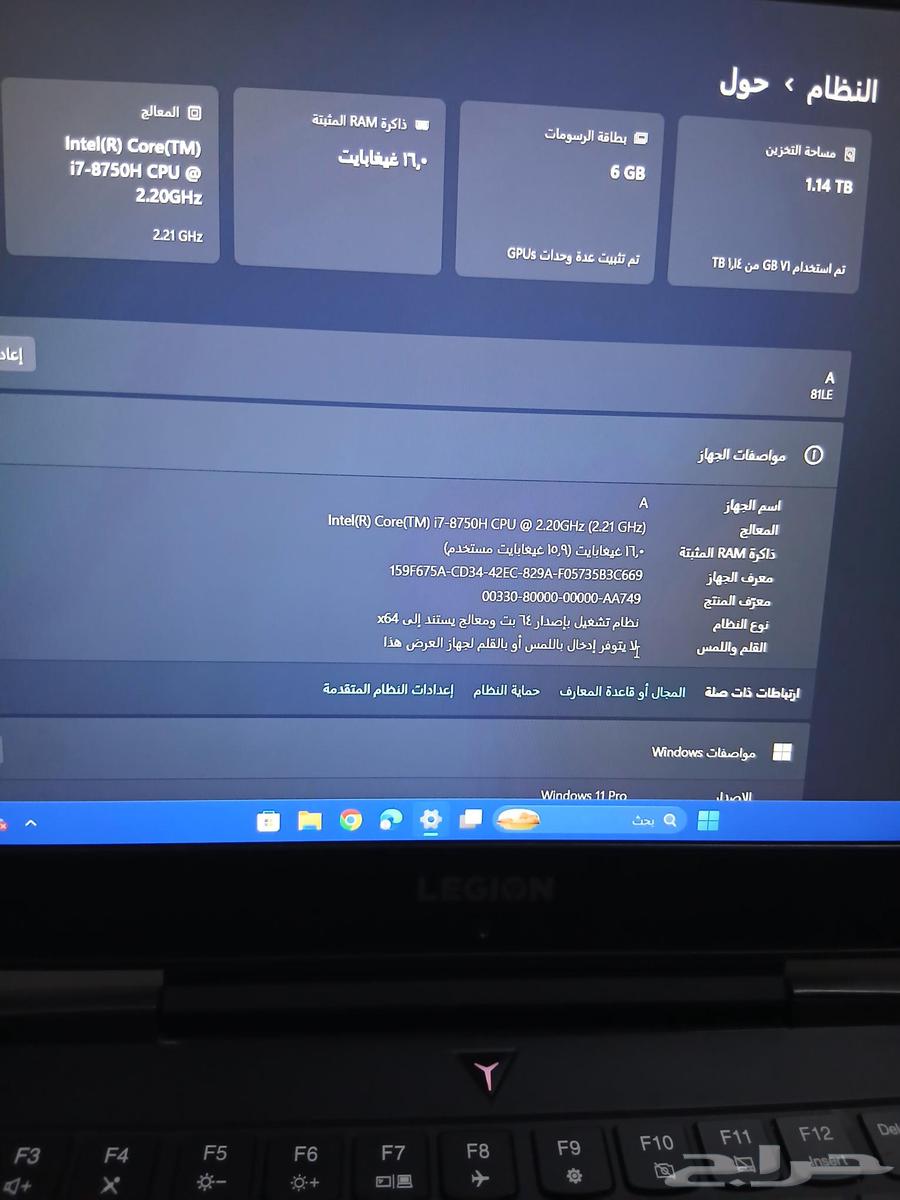 لابتوب قيمنق للبيع او للبدل ببيسي64400827635841111
