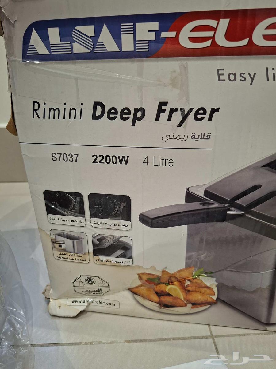 قلايه السيف الكهربائيه جديده64395337890307110