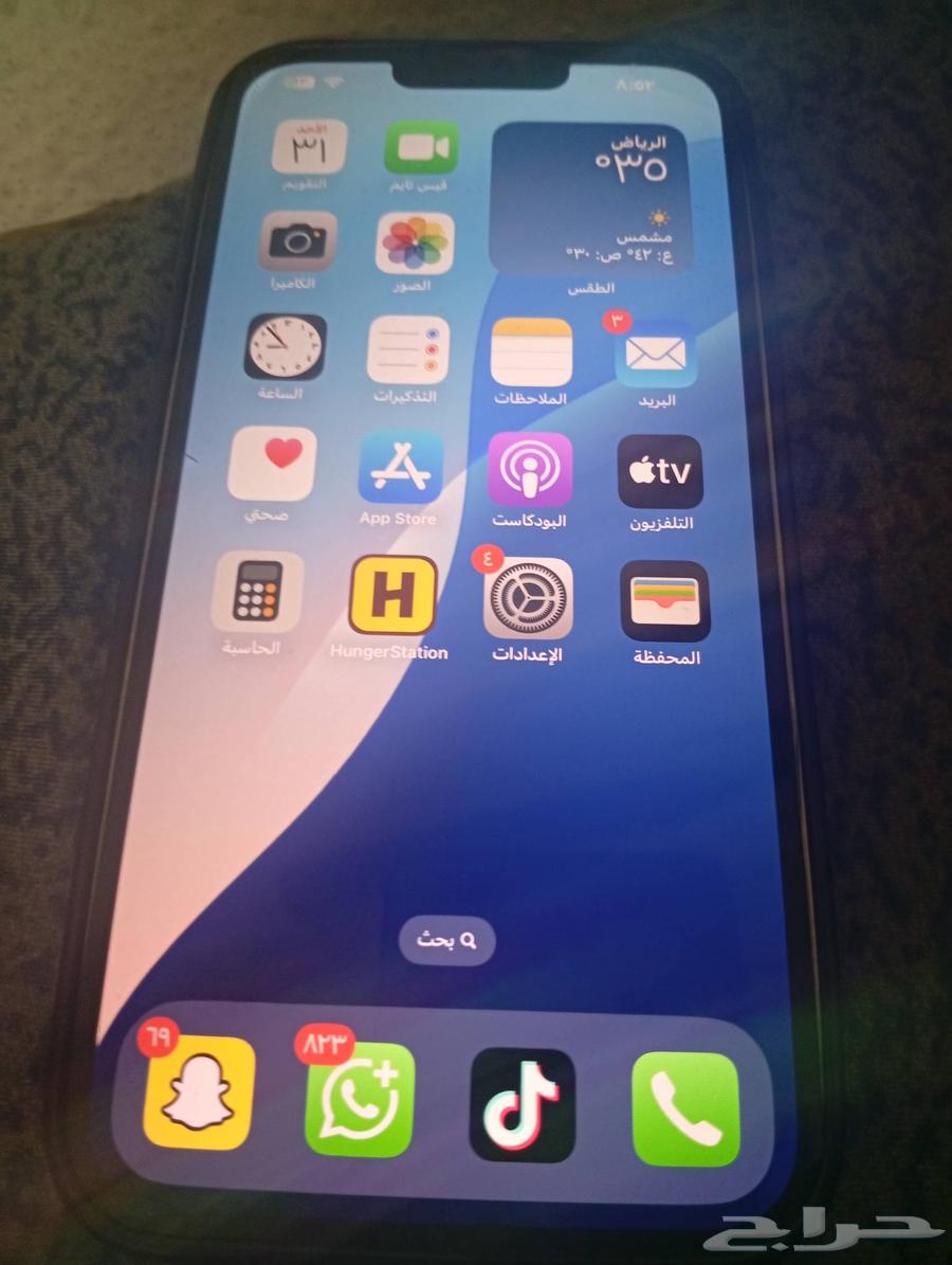 ايفون 13يرومكس 3الف شبه جديد 88بطاريه 256غيغا بيع مستعجل64395587074561111