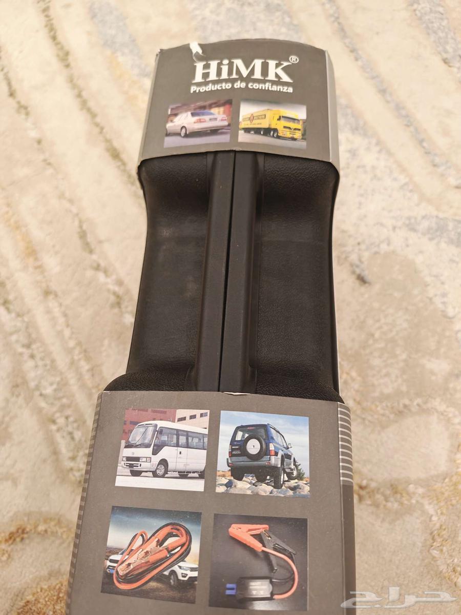 Car Battery Charger and Multi-Use Inflator64539144569729111