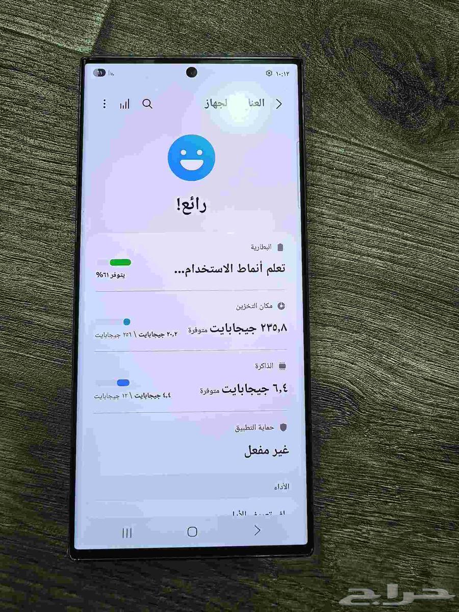 جوال سامسونج S23 الترا64399842483330113