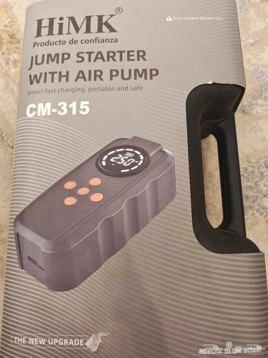 Car Battery Charger and Multi-Use Inflator64539144569729110