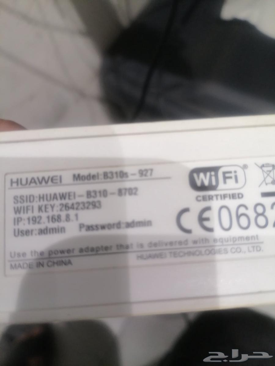 لوتر قوي جدا يبث ل 15 شخص 5G64396449761411110