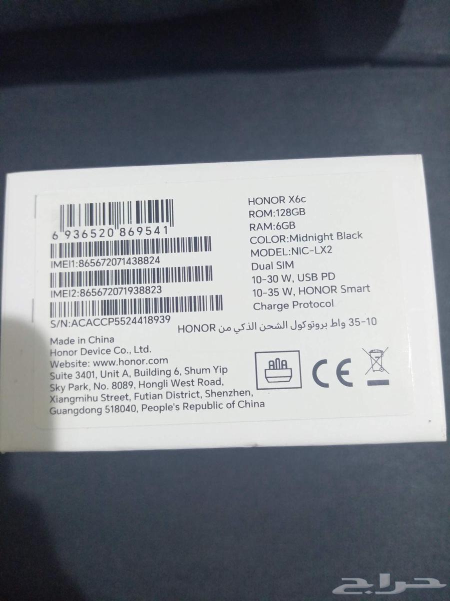 للبيع جوال هونر X6c64399466355329110