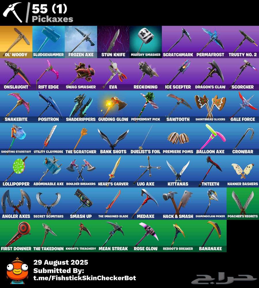 حساب فورت نايت نادر للبيع64399995630081112