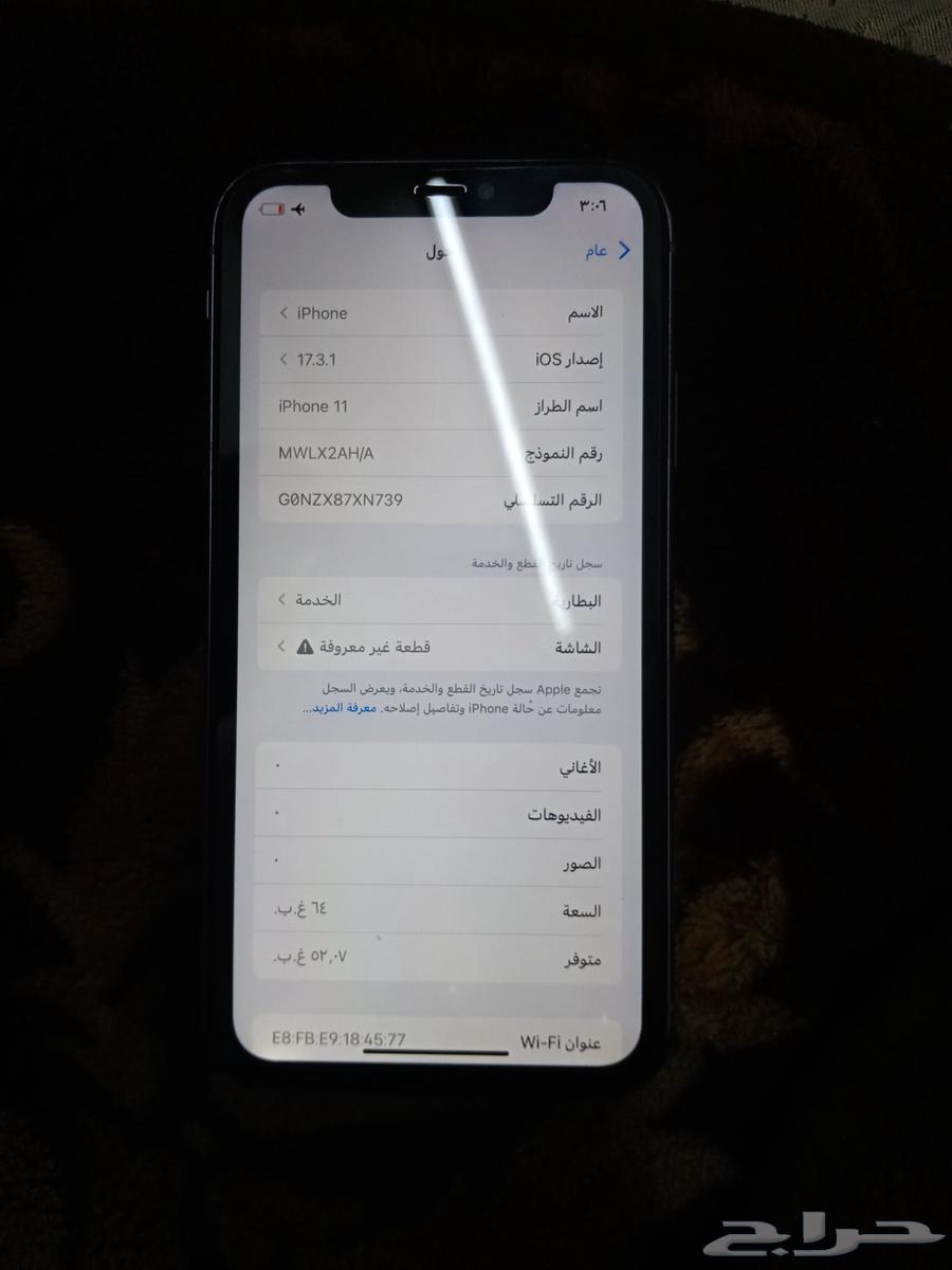 ايفون 11مغير شاشه البطاريه 75 السعر 550 قابل للتفاوض بسيط64393846588291110