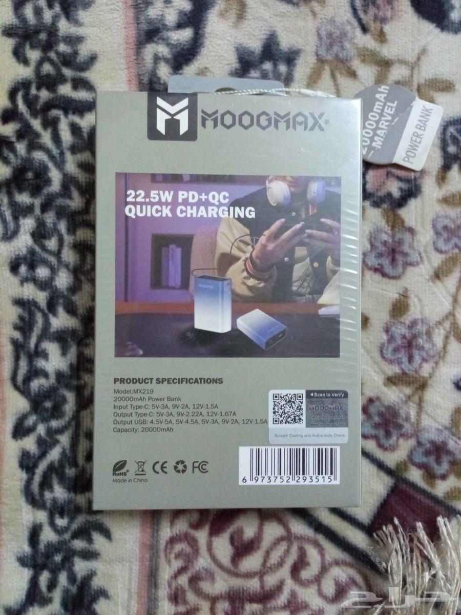 شاحن لاسلكي خازن شاحن 20 الف اصلي64400453229570111