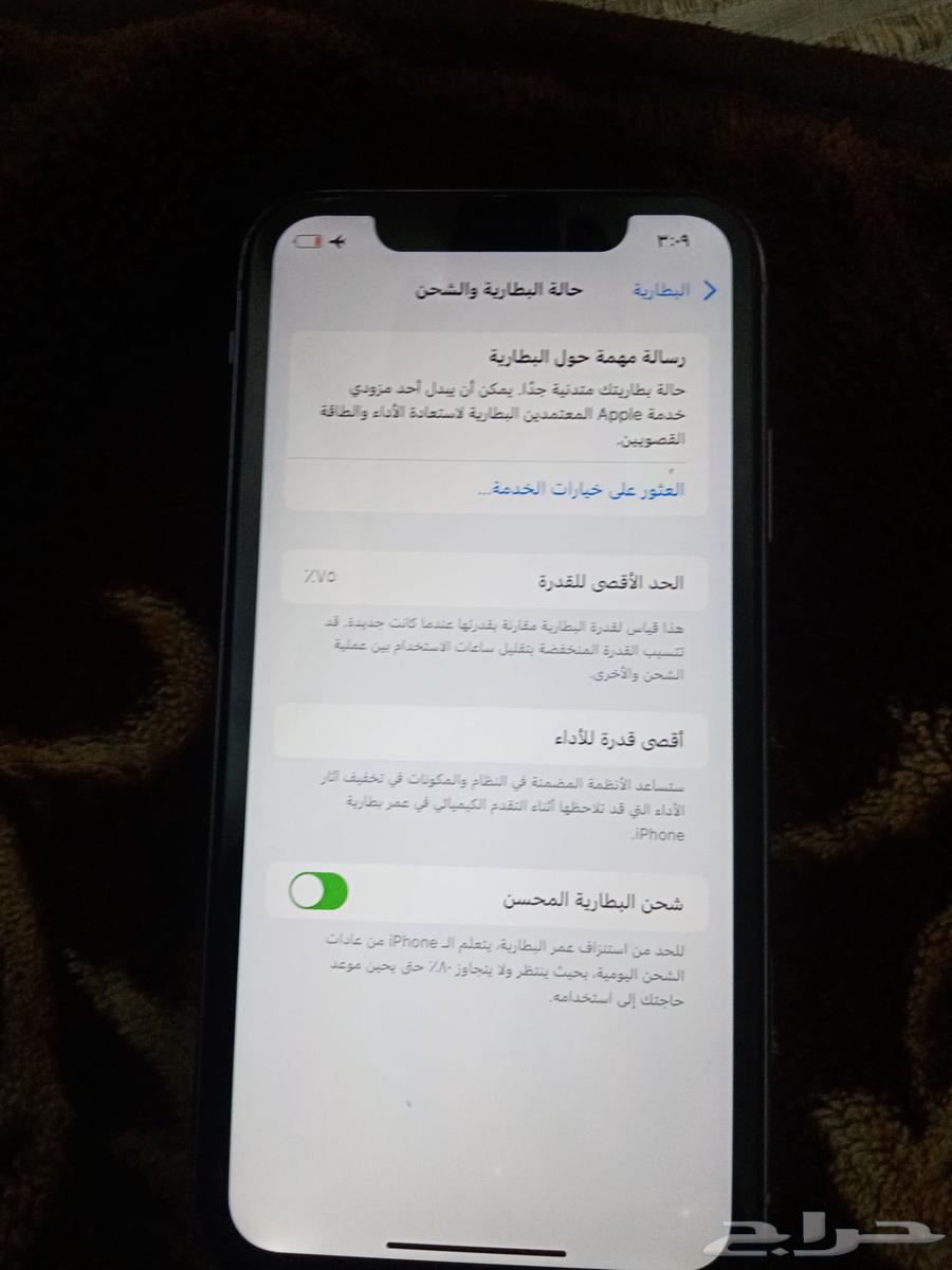 ايفون 11مغير شاشه البطاريه 75 السعر 550 قابل للتفاوض بسيط64393846588291111