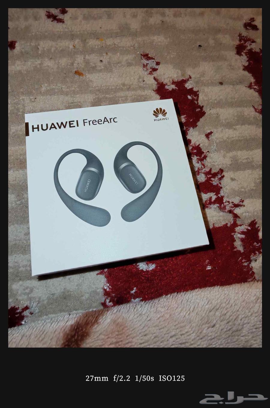 سماعة هواوي فري ارك64396936087171110
