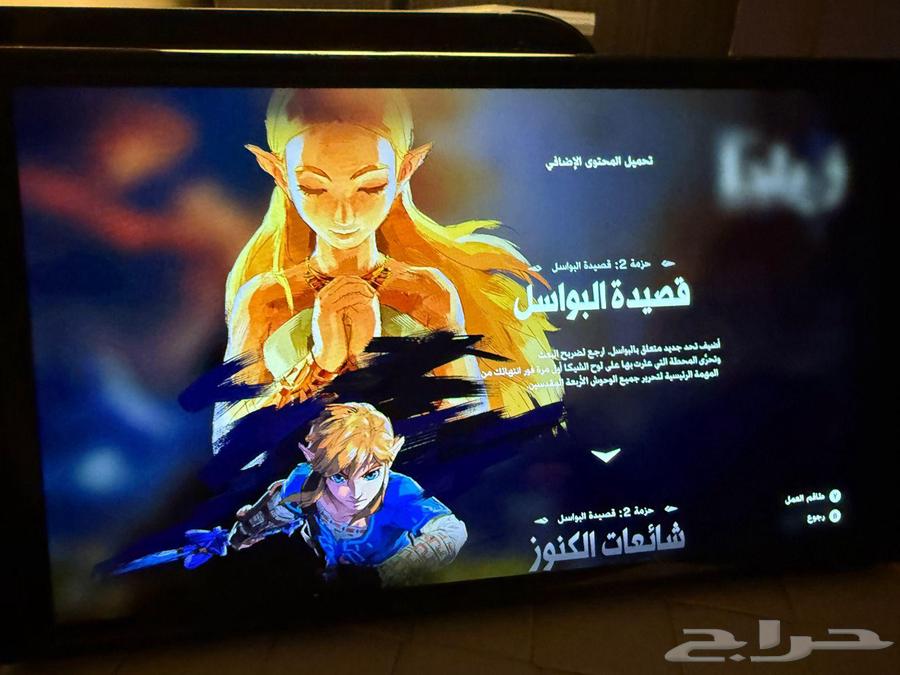 نيتندو سويتش اوليد معدل 25664396644705922111