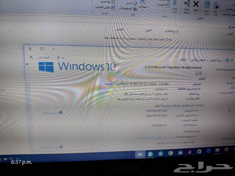 لابتوب توشيبا64399773296131111