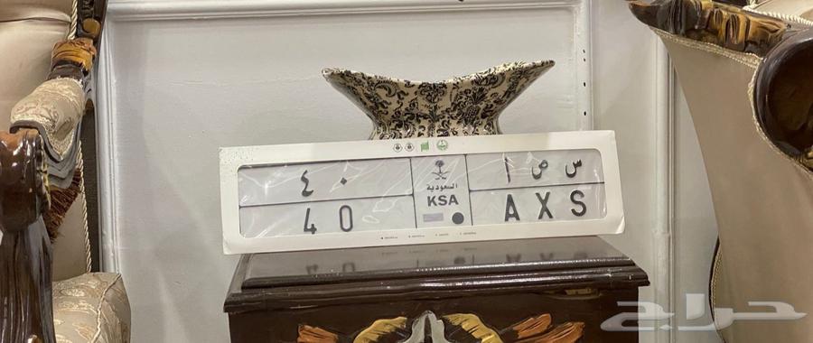 لوحه مميزه برقم 4064546268679425110