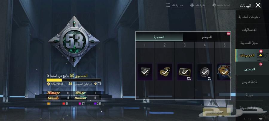 حساب ببجي64400272603906111