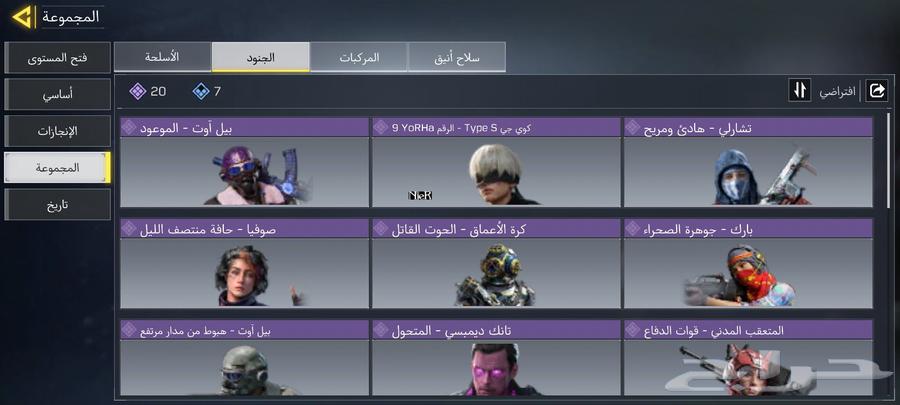 حساب كود حلو ورخيص64397547456769112