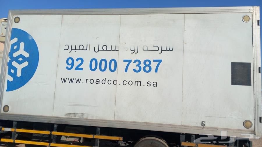 5 Meter Freezing and Cooling Containers64540736998913113
