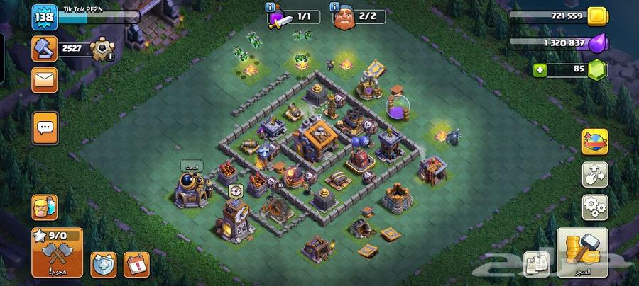 تاون 14 مهمله عندي من سنين 230 ريال تبي اخفظ لك مافي مشكلة64395826196483114