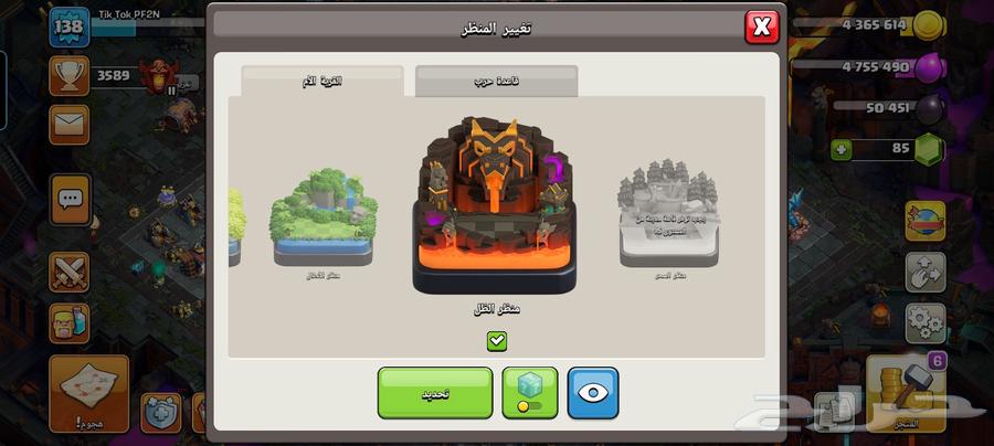 تاون 14 مهمله عندي من سنين 230 ريال تبي اخفظ لك مافي مشكلة64395826196483113