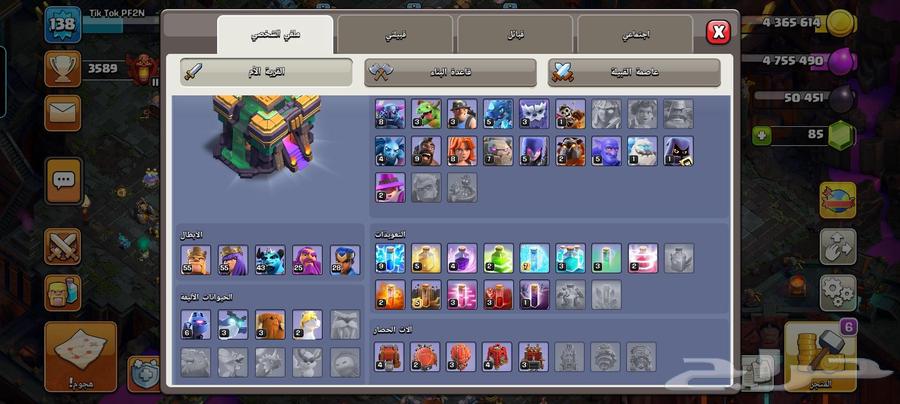 تاون 14 مهمله عندي من سنين 230 ريال تبي اخفظ لك مافي مشكلة64395826196483112