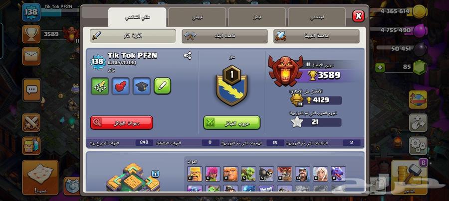 تاون 14 مهمله عندي من سنين 230 ريال تبي اخفظ لك مافي مشكلة64395826196483111