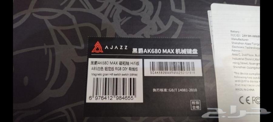 كيبورد مغناطيسي64400925147266111