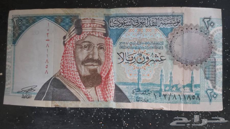 اول شكل لورقة 20 ريال سعودي من عام 1419ه (1999م)64396630766977110
