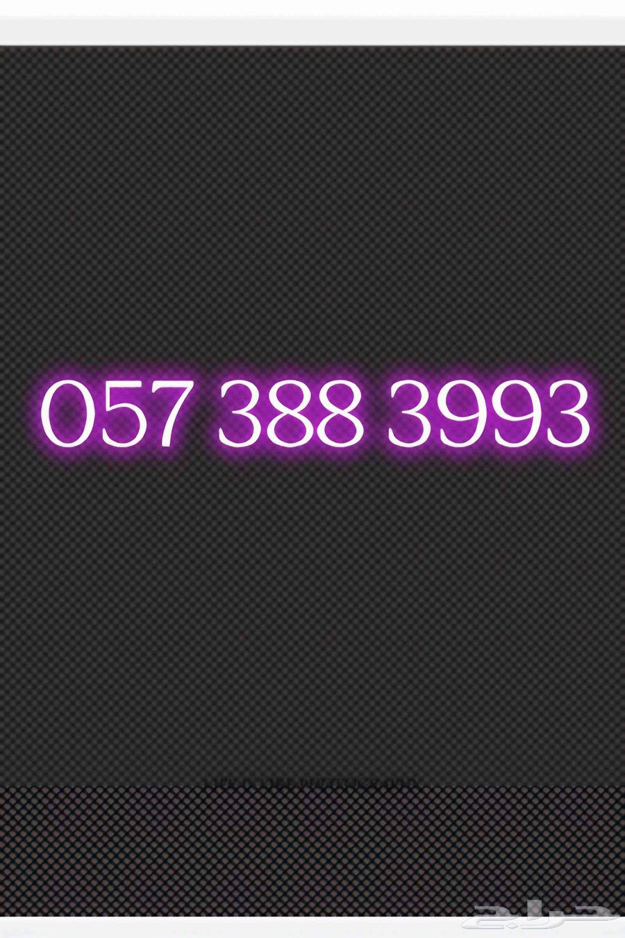 رقم STC سوا هايبرد مسبق الدفع شحن للبيع64397659017987110