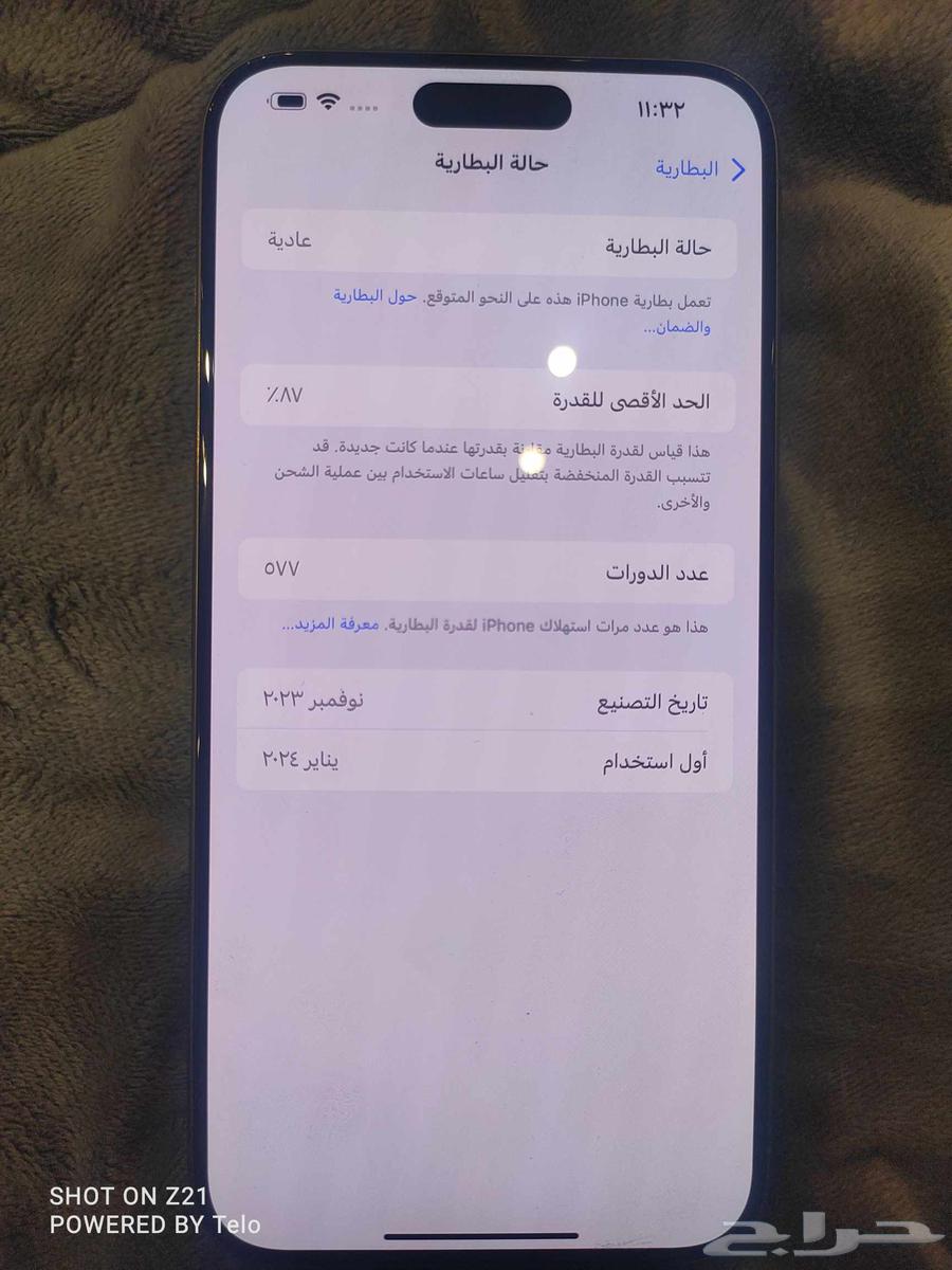 ايفون 15 برو ماكس64395965230723113