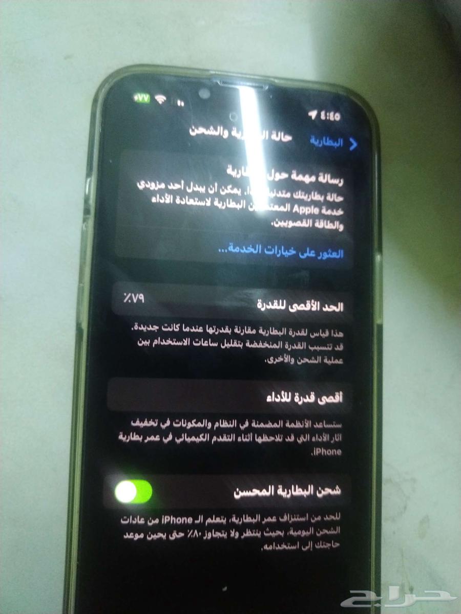 سلام عليكم ايفون 13 128 جيجا بالنسبه البطاريه 79 مع كرتون مع64394262376706110