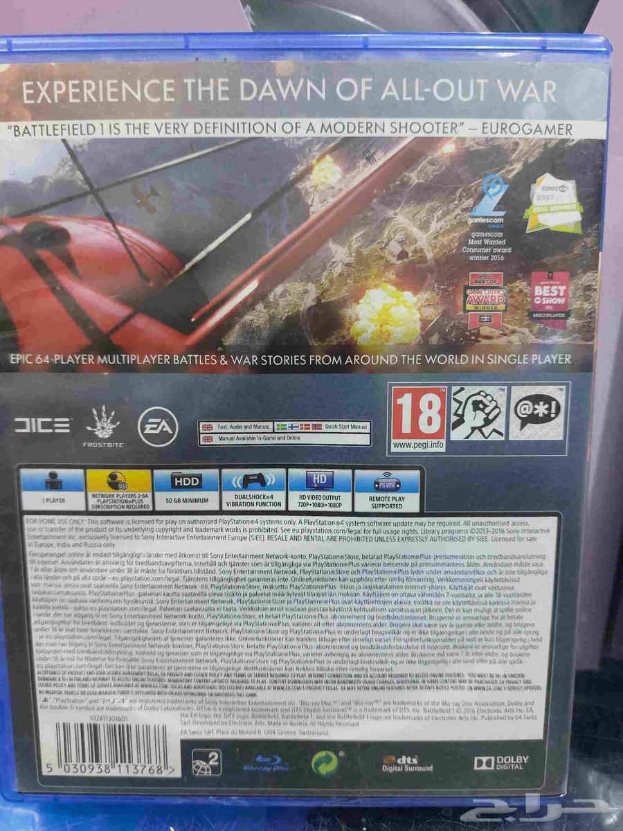 شريط ذا لاست اوف اس 2 و بتلفيد 1 مستعمل64398644842243114