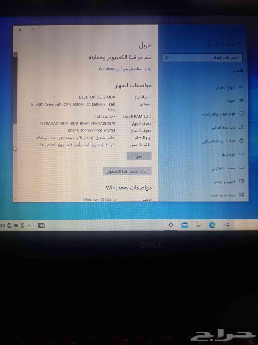 DELL Laptop63619259335809111