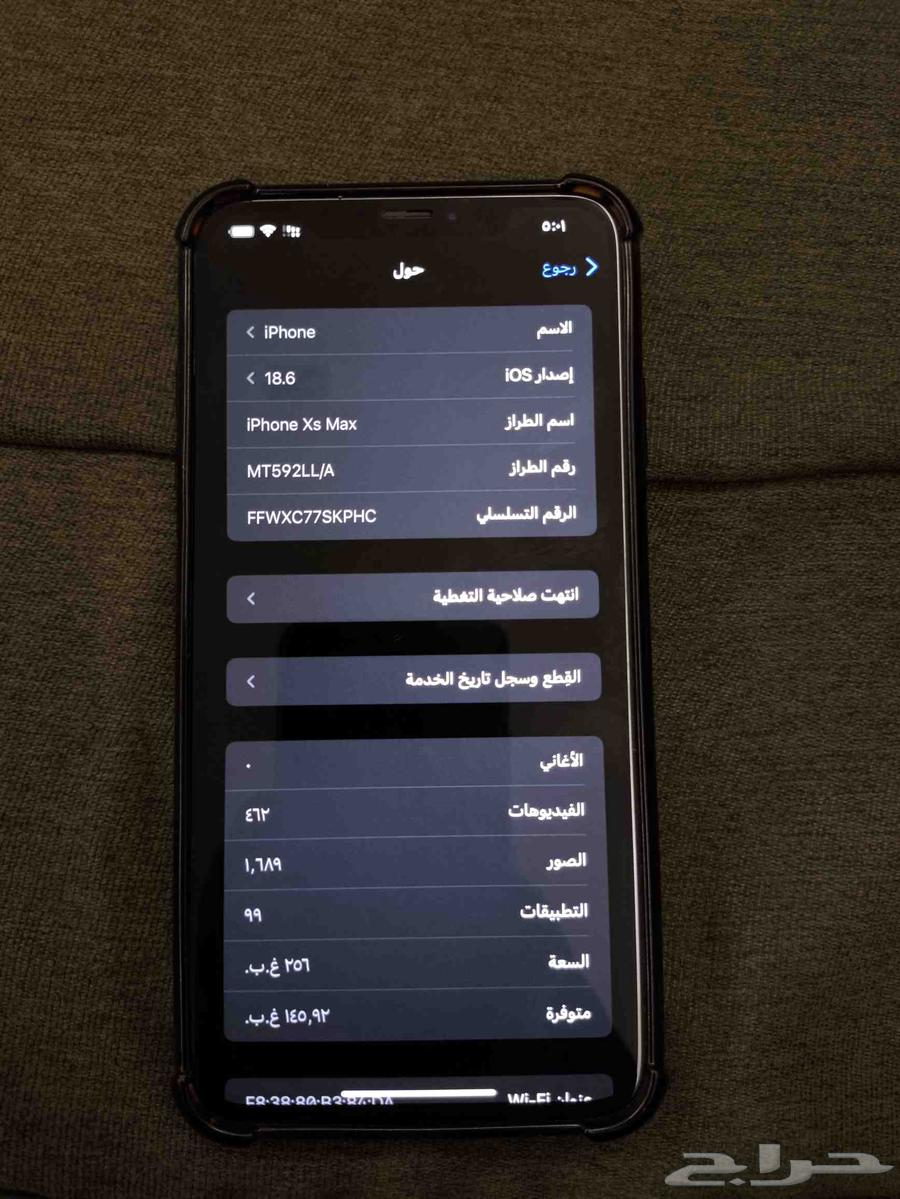 ايفون xs max64395615457923113
