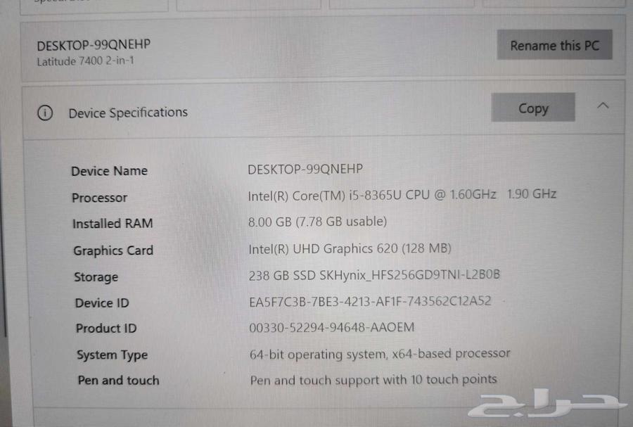 Dell Latitude 7400 2in1 Laptop with Touchscreen64396477908482111