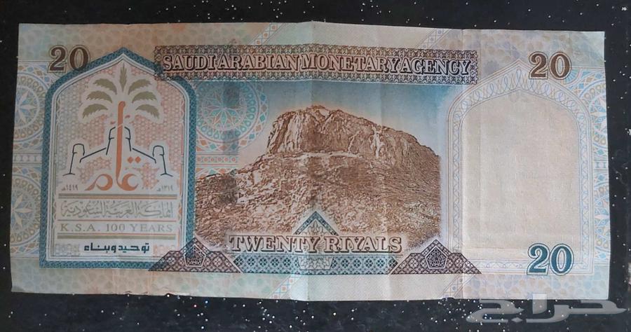 اول شكل لورقة 20 ريال سعودي من عام 1419ه (1999م)64396630766977111