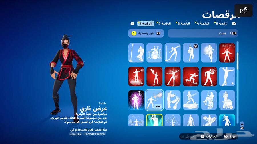 A Fortnite account that only comes with the bundle64396268296577114