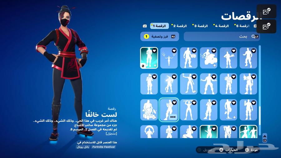 A Fortnite account that only comes with the bundle64396268296577110