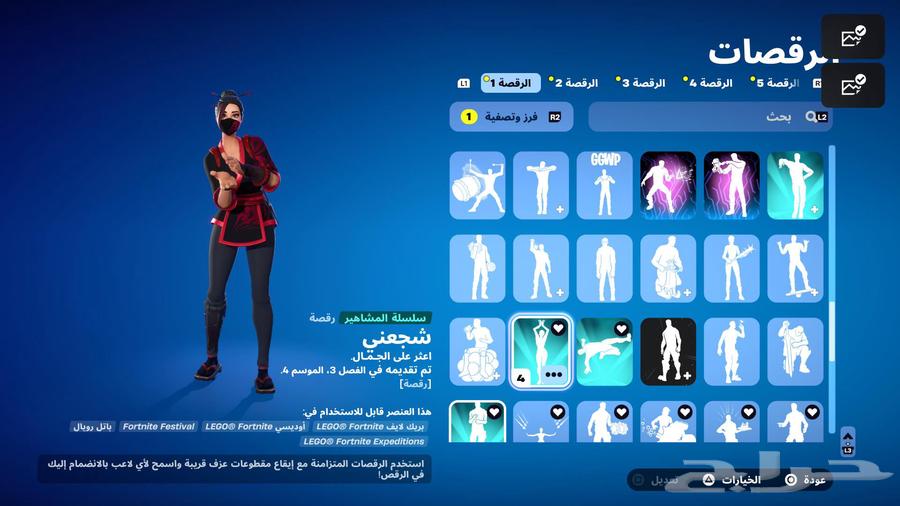 A Fortnite account that only comes with the bundle64396268296577111