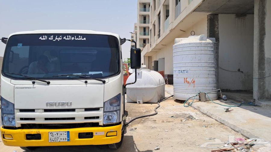 Dini Wety water car for sale, very good condition, air conditioned63618149734146111