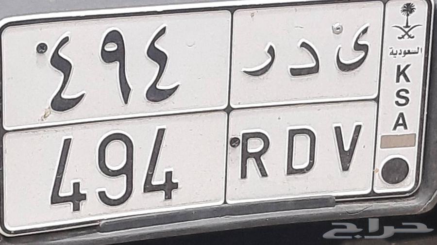 For sale, a three-part board 494 IDR, negotiable64546068372355110