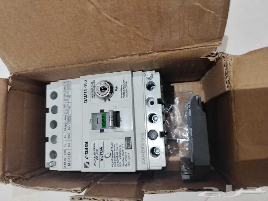 عداد 70 إمبير للبيع64550511406466110