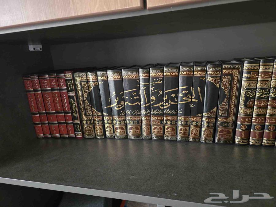 تفسير التحرير والتنوير لابن عاشور64397186684163110