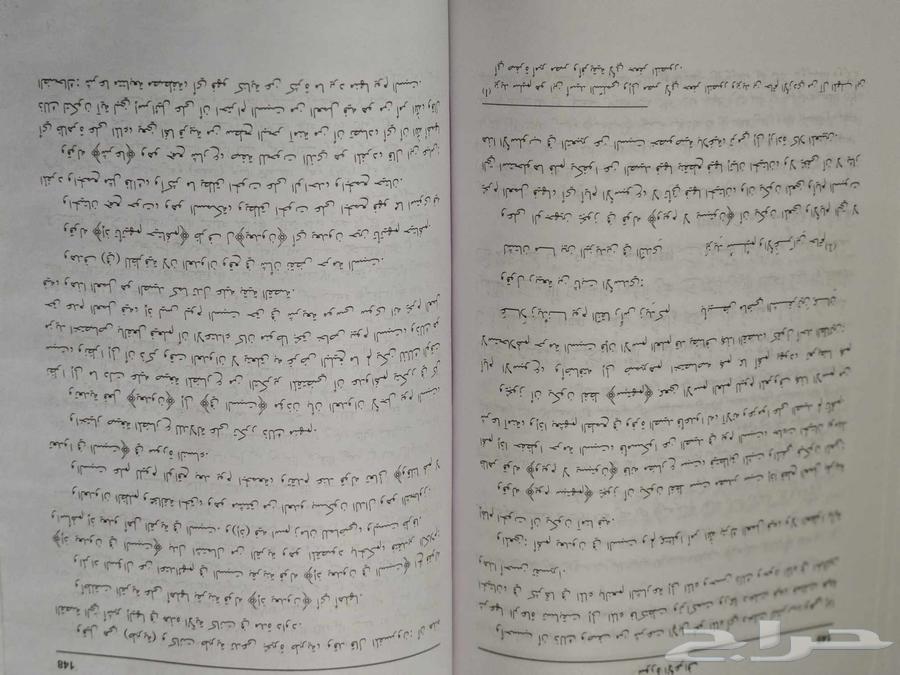 تفسير التحرير والتنوير لابن عاشور64397186684163111