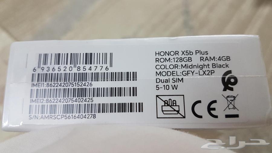 للبيع جوال هونر HONOR X5B PLUS 128 جيجا جديد بقراطيسه64394965530754112