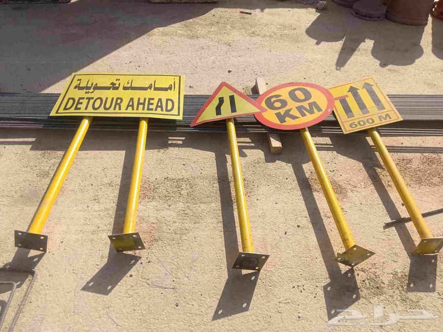 اغراض سيفتي للبيع64395881659649111