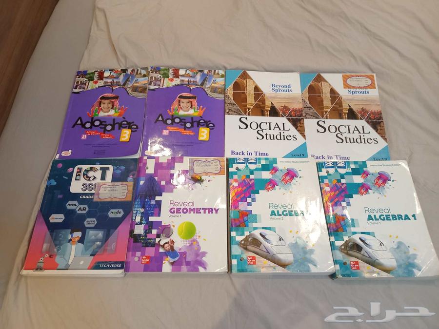 كتب الصف التاسع للبيع64400507659522110