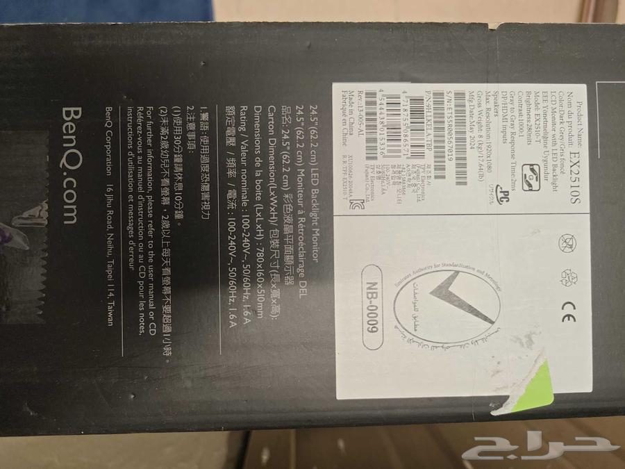 BenQ Screen64401257944451113