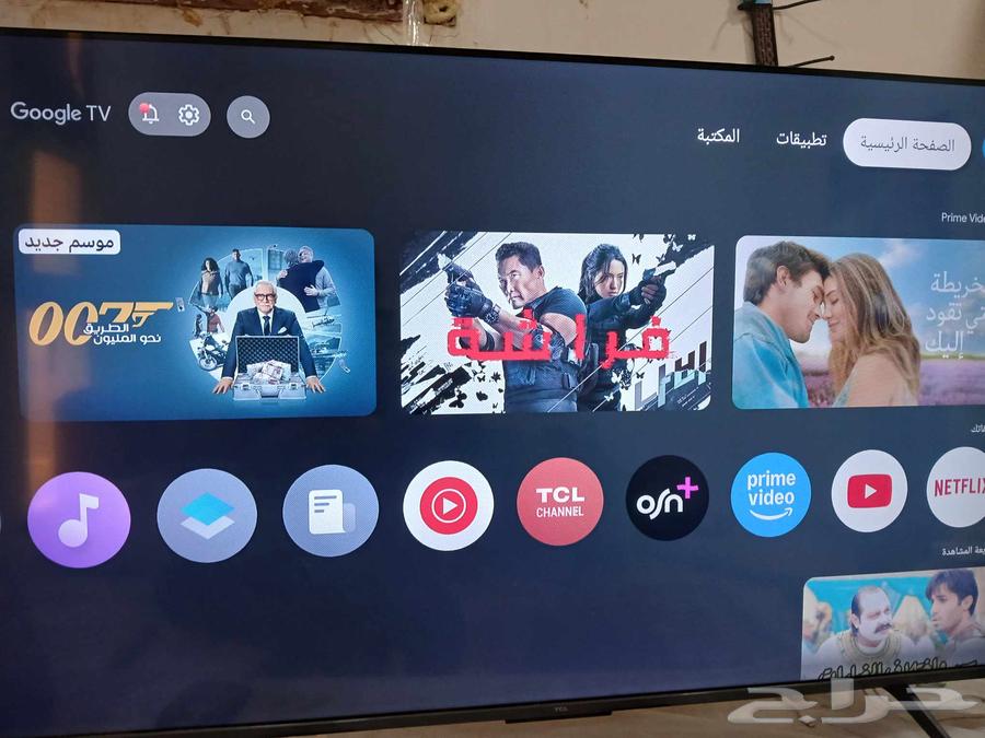 جهاز soney ps5 استعمال 2 شهر fc 26 تم شرائها وشاشه tcl جديده64397228323459111