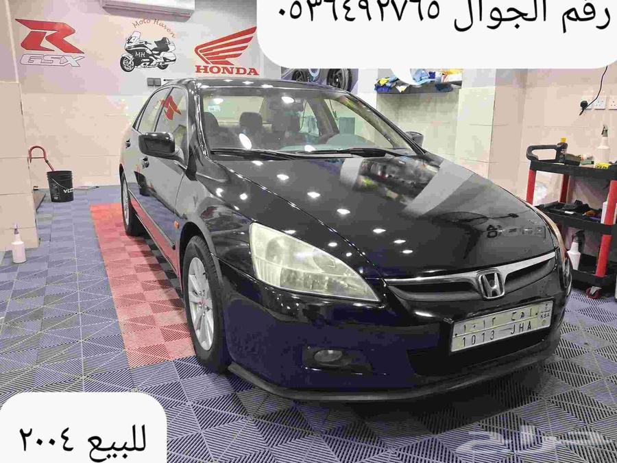 هوندا اكورد 20004 فحص و استماره جديد الموقع سيهات الممشى 50064543478195969112
