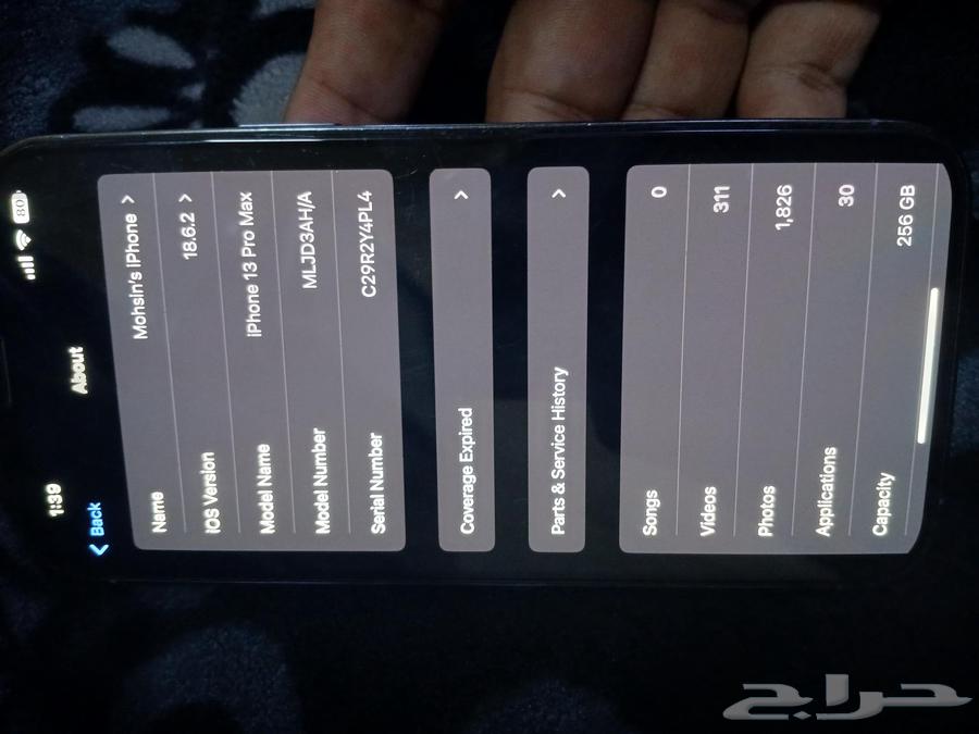 iPhone 13 Pro Max 256 GB Snapchat is blocked only 79 batter64398172686723111