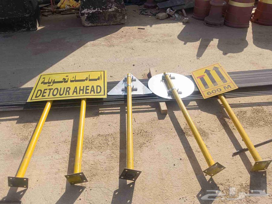 اغراض سيفتي للبيع64395881659649110